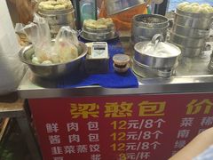 -梁憨包(南岸回龙湾店)