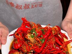 -李叔叔虾蟹大排档(青羊店)