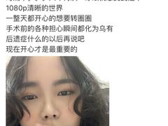 -苏州大学理想眼科医院