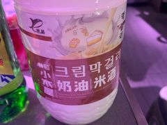 -丰茂烤串(全国首店)