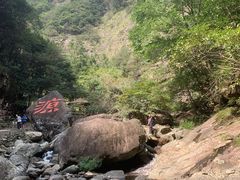 -太湖源风景区