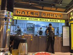 -大叹号·朝鲜族烤肉(潍坊泰华城店)