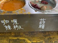 -小溅沾串