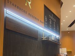 -星巴克臻选(北京世贸天阶店)