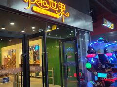 -巴克创奇梦工厂