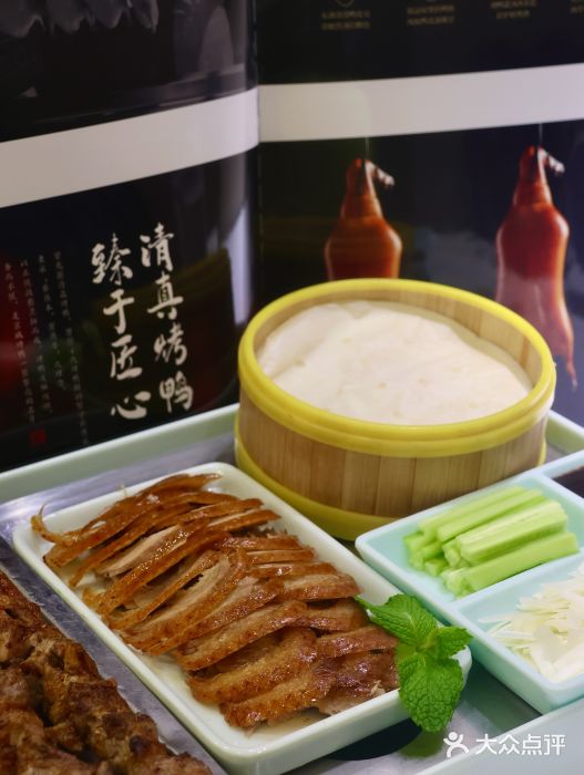 紫光园(创始店)图片