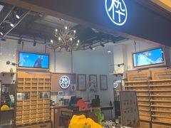 -木九十眼镜(领展购物广场·中关村店)