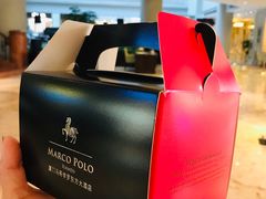 -马哥孛罗咖啡厅·Cafe Marco (厦门马哥孛罗东方大酒店)