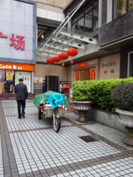 -荟草堂全国连锁专业祛痘机构