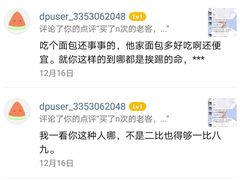 -中粮丰通（北京)食品有限公司