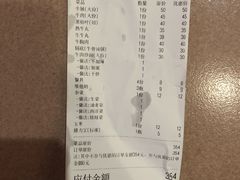 牛肉-江村四哥新鲜牛肉店(江高总店)