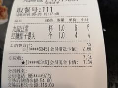 -日月光中心广场