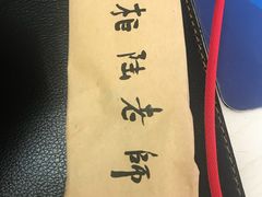-厨掌柜陆老师(天津之眼店)