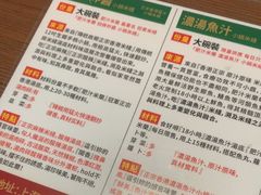 -肥汁米蘭香港米线(宁波路总店)