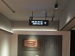 -黄山老妈·土菜(碧桂园店)