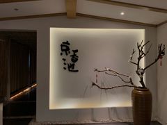 -锦初·禅意4K影院式足道·新中式SPA(茂业天地店)