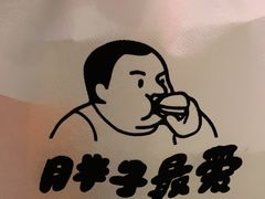 -Grinder 绞肉机汉堡(武定路店)