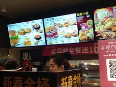 -肯德基(南五店)