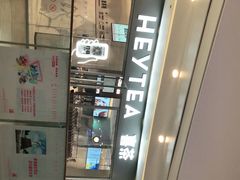 -喜茶(上海奉贤宝龙店)