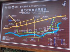 -溪口-滕头旅游景区