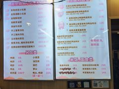 -鸭小妹鸭血粉丝(老门东店)