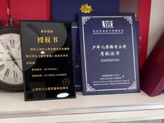 -艺熠舞蹈口才主持表演艺术中心(爱琴海校区)