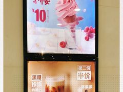 -麦当劳(天兴罗斯福店)