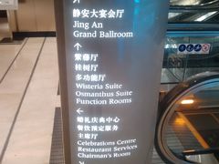 -上海静安香格里拉大酒店