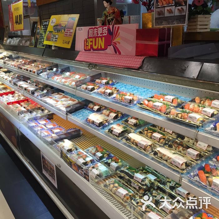 吉之岛图片-北京超市/便利店-大众点评网