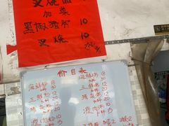 -珍记海鲜粥·海鲜粉