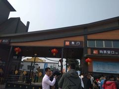 -川南大草原