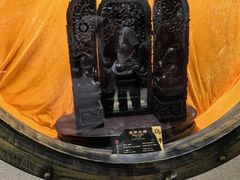 -乐山乌木文化博览苑