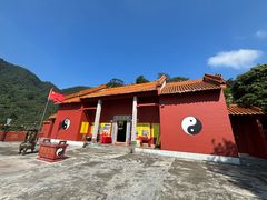 -太和古洞
