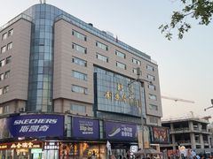 -北京利生体育商厦