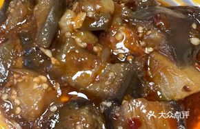 Spicy and Sour Eggplant