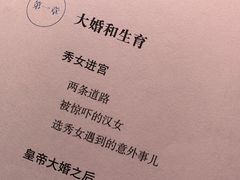 -天津市南开区图书馆