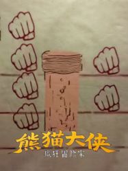 -疯狂冒险家-亲子密室-东坝店(金隅嘉品店)