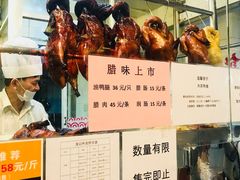 -龙记香港茶餐厅(久光百货店)