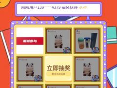 -太原茂业天地购物中心