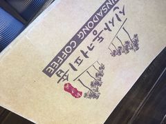 iphone_upload_pic-新沙洞咖啡(泉乐坊店)