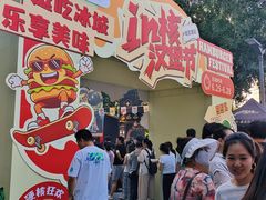 -凯德广场(学府店)