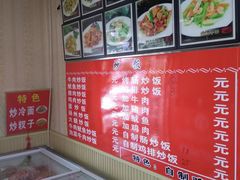 -李记特色五谷杂粮鸡蛋果子