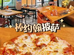 -棒约翰比萨·意面(金桥国际店)