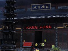 -会稽山峡洞漂流-上青古道