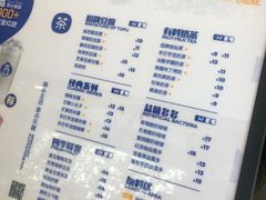 -陈多多·豆腐奶茶(沙湾路店)