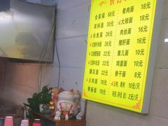 -张二面馆(山门口店)