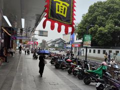 -百年老字号·观振兴蟹黄面·三虾面·苏式面(观前街富仁坊巷店)