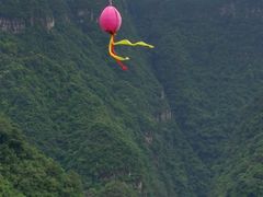 -广东大峡谷