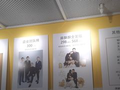 -麻酥酥照相馆(新北店)