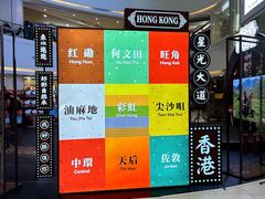-PO PARK东方宝泰